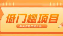 普通人搞钱小项目：视频号AI玩法，轻松制作10W+靠播放量月入万元