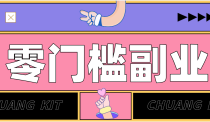 公众号热门赛道讲解：知乎高赞问答搬运——公众号流量主的精细化运营拆解