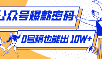 发现一个10W+的冷门赛道：SVG玩法，无需写稿只写近期热梗，新手小白赶紧去
