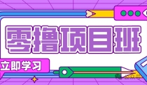 高考结束！教辅资料项目红利期来袭，暑期高峰提前布局月入万元