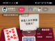 《纸牌过大年》全套纯手法合集花了39.9大洋买的