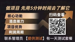 青创助手0门槛副业！每天手机挂机4小时日赚300+！无套路！