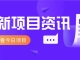 保姆级拼多多0基础开店指南，从店铺入驻、开店成本到选品出单全流程拆解
