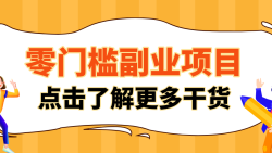 2026闲鱼搬砖赚钱，只需复制粘贴每天半小时，一部手机轻松月入3000+