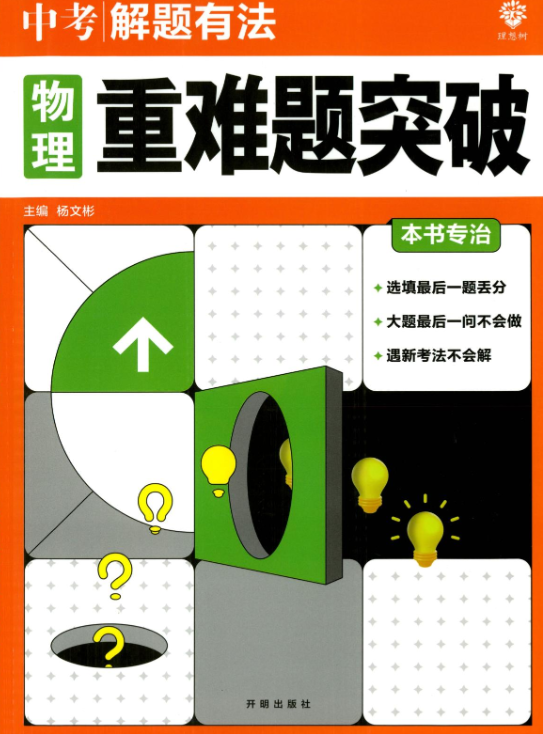 180030m8nznhg4p44b3nhn.png
