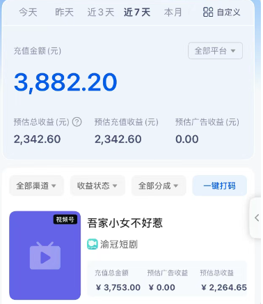 184007tp115xxtip4gtnnt.png