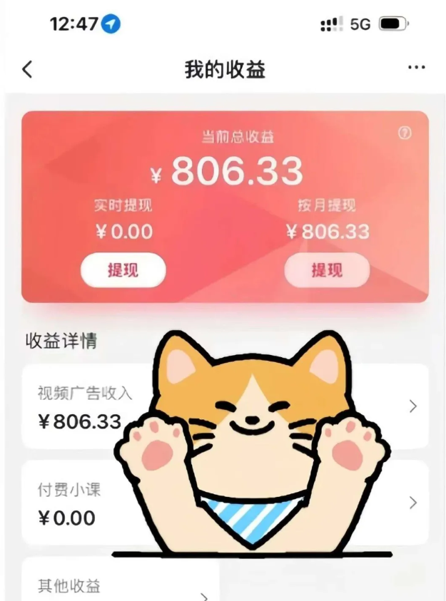 全自动刷视频挂机项目,工作室批量2天赚了836，新手能月入6000+（傻瓜化教程