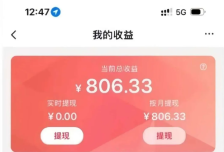 全自动刷视频挂机项目,工作室批量2天赚了836，新手能月入6000+（傻瓜化教程