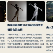 Curious Refuge AI VFX实战课，零基础打造好莱坞级爆炸火焰电影特效