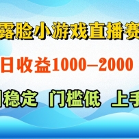 一台电脑在家操作，一天收益1000+  正规项目，懒人勿扰