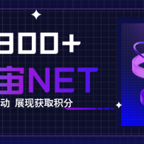 全新手游整合平台《元宇宙》，一次打开多端窗口，同时试玩3~5款游戏，日入8