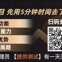 青创助手0门槛副业！每天手机挂机4小时日赚300+！无套路！