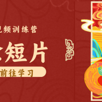 怀旧乡村治愈短片！零成本 AI 做童年动画，小众赛道轻松涨粉变现月入万元