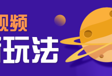 AI短视频新玩法，火爆全网的游戏人物替换电影人物搞怪短视频，轻松爆百万播