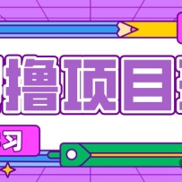 高考结束！教辅资料项目红利期来袭，暑期高峰提前布局月入万元