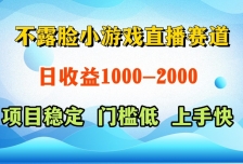 一天收益1000+，视频号、快手双平台项目，门槛低上手快