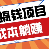 春节宅家也能赚零花钱？亲测靠谱的轻量副业影视推广新玩法轻松解锁额外收入