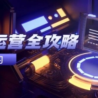 抖音运营全攻略，账号包装养号技巧，情感增粉视频搬运，实现快速变现