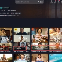 AI短视频训练营：非常爆火的第一人称视角亲情短片玩法，轻松100W+（附提示