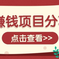 番茄小说新玩法，借助AI推书，无脑复制粘贴新手小白轻松收益400+