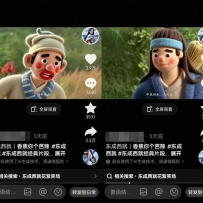 利用AI把经典影视换成羊毛毡风格，爆了300万播放，详细教程+提示词