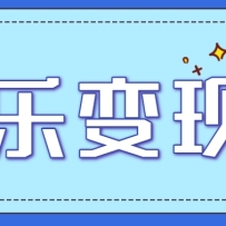 2025音乐号赚钱攻略：操作简单，日入200+不是梦（附详细操作教程）
