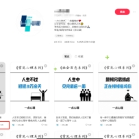 扣子一键生成火柴人视频，彩色3D中英字幕进阶版本