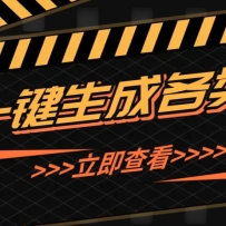 利用AI工具自动生成高质量心理学火柴人视频，无需设计技能，几分钟制作出在