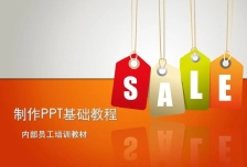 PPT教程合集，入门到精通，附6000+模板！2025年最新整理